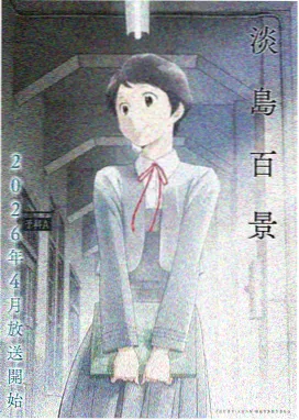 黑瞳漫画阅读空间:老城长桌书店