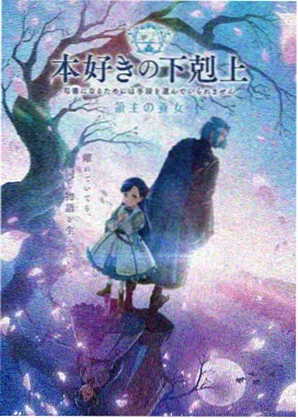 黑瞳漫画阅读空间:深夜阅读角