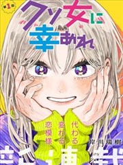 黑瞳漫画专题书架:等高线下的书房第一卷
