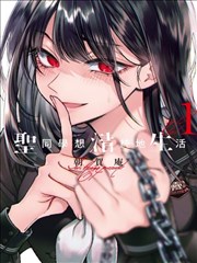 黑瞳漫画专题书架:街角地图册第二卷