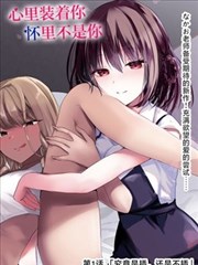 黑瞳漫画专题书架:夜行书目第三卷