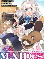 黑瞳漫画专题书架:改编影像笔记第一卷