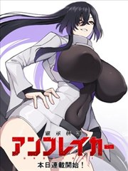 黑瞳漫画专题书架:原作与剧本第四卷